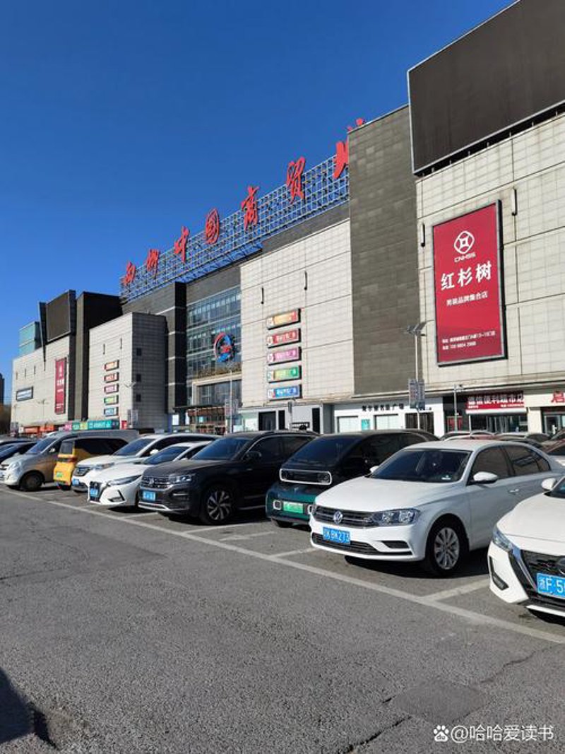 湖北商贸批发