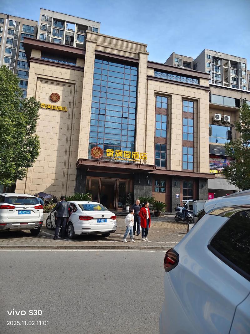 荆门疟叁商贸