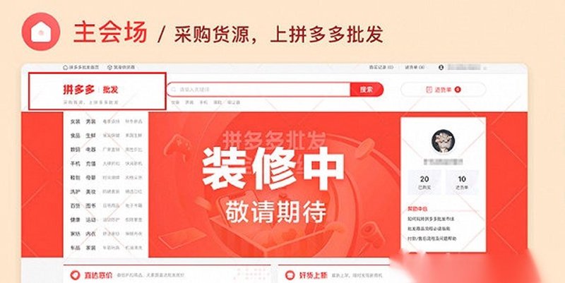 探究荆门疟叁商贸：在快节奏商业中的突围与革新